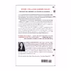 کتاب Grit اثر Angela Duckworth انتشارات ورمیلیون