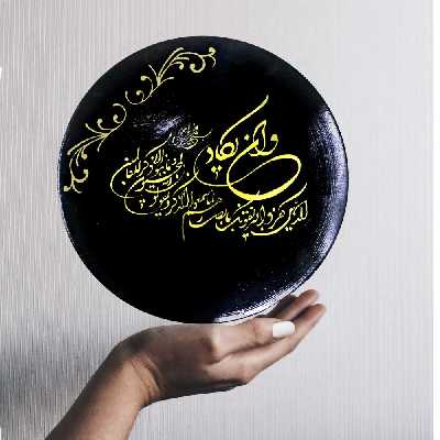 بشقاب دیوارکوب سفالی طرح وان یکاد مدل dgcy5683