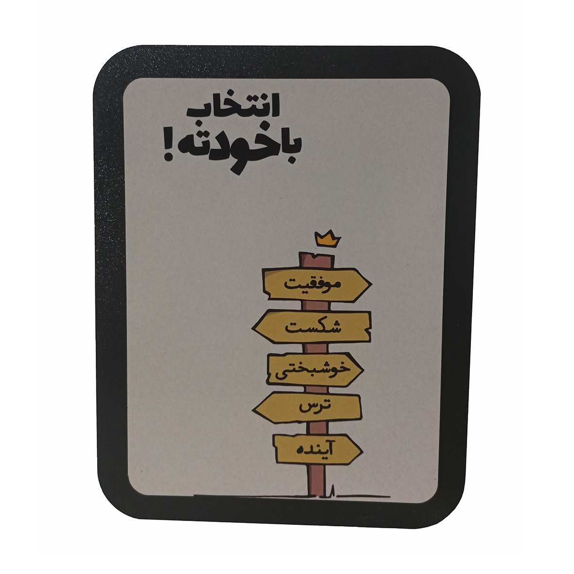 تابلو شاسی مدل والی k132