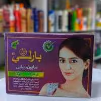 صابون زیبایی بارلی اصل (Parley Beauty Soap)
