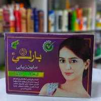 صابون زیبایی بارلی اصل (Parley Beauty Soap)