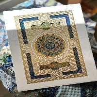 قرآن رحلی بدون ترجمه گلاسه لب طلا گالینگور 2 تیکه آیینه دار - کتاب‌فروشی کوچه کتاب