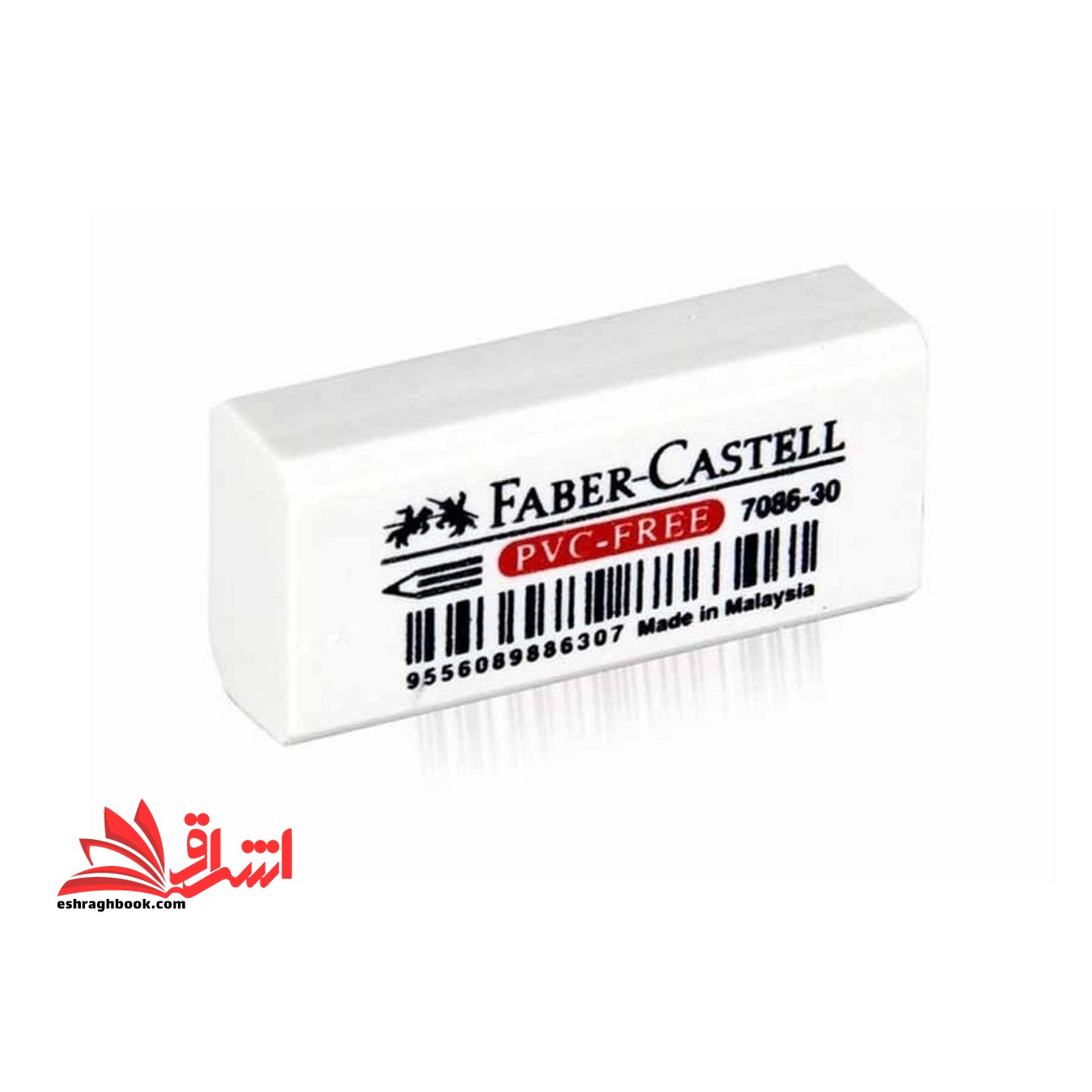 پاک کن فابرکاستل Faber-castell pvc-free سفید رنگ - فروشگاه کتاب اشراق