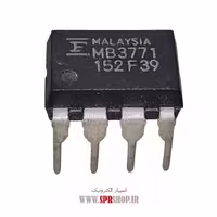 آی سی MB3771
