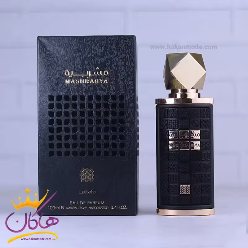 ادکلن لطافه یونیسکس مشربیه | Lattafa Perfumes Mashrabya