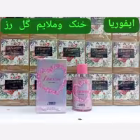 ادکلن لوسیوس(ایفوریا)اماراتی