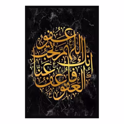 تابلو دکوراتیو کد 401 مجموعه 3 عددی
