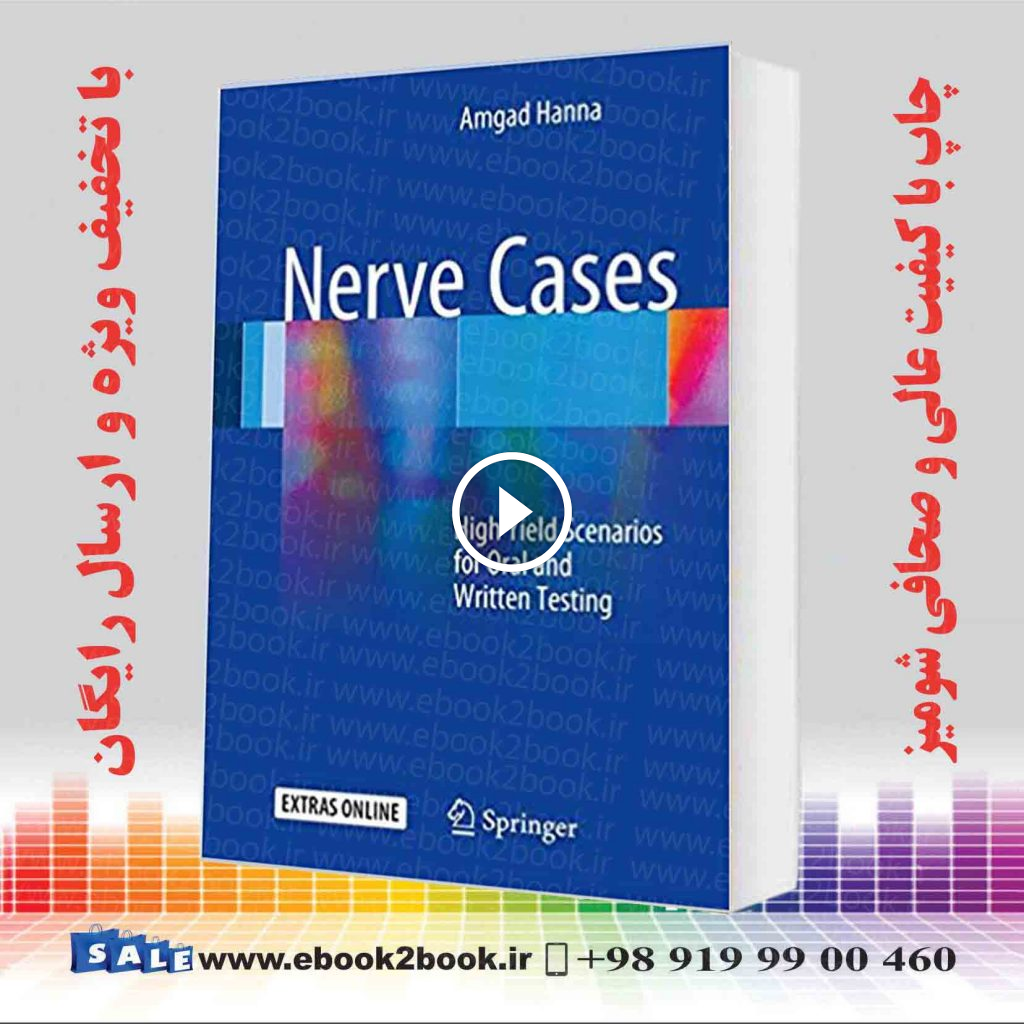 Nerve Cases: High Yield Scenarios for Oral and Written Testing