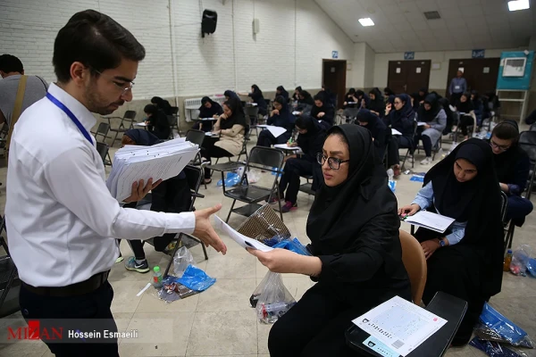 برنامه ی 24 روزه صفر تا 100 کنکور انسانی - کتابخانه مجازی واتیکان