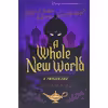 کتاب A Whole New World اثر Celia Thomson انتشارات Disney-Hyperion