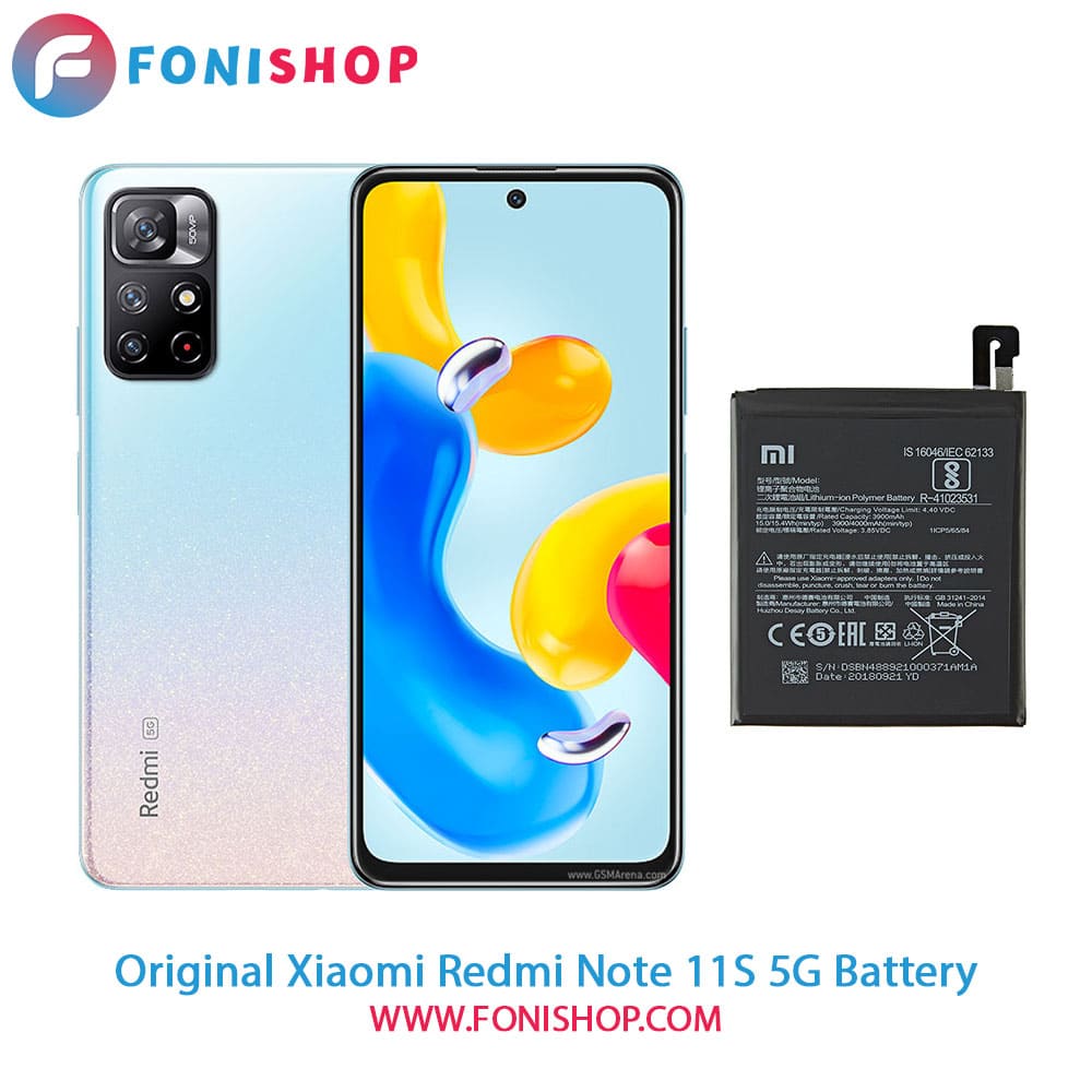باتری اصلی شیائومی Xiaomi Redmi Note 11S 5G
