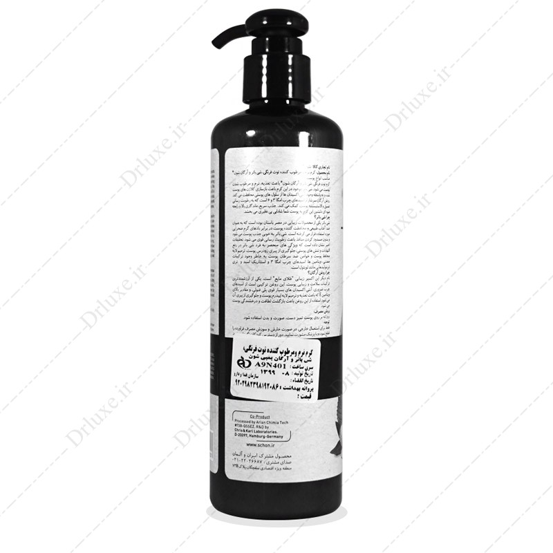 مشخصات، قیمت و خرید کرم نرم و مرطوب کننده توت فرنگی ، شی باتر و آرگان پمپی شون 300 میلی لیتر - دکتر لوکس