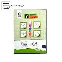 جویا مجد / کار / ریاضی / هفتم