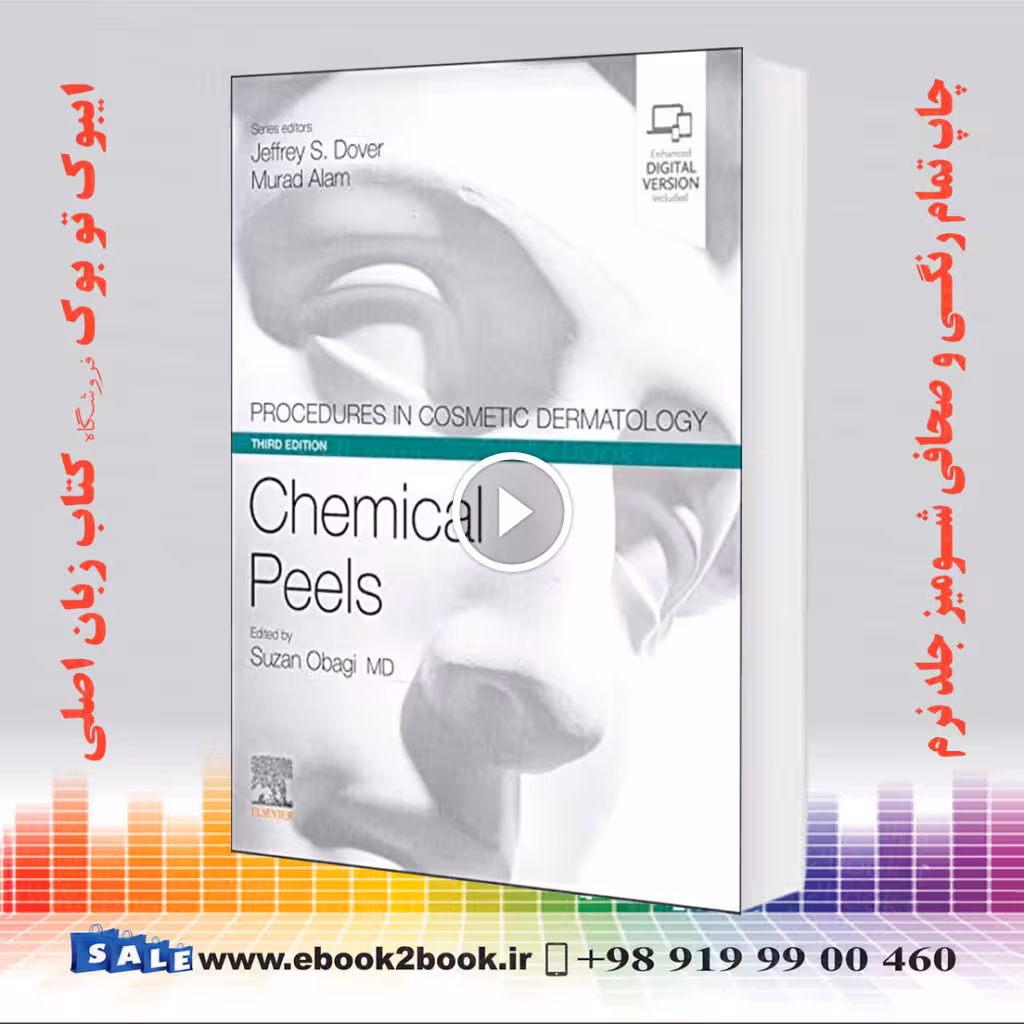 Chemical Peels: Procedures in Cosmetic Dermatology Series 3rd Edition