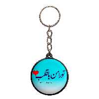 جاکلیدی پرمانه طرح عاشقانه کد pmj.236