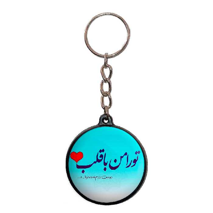 جاکلیدی پرمانه طرح عاشقانه کد pmj.236