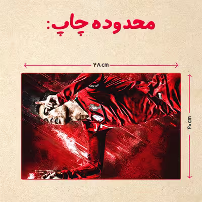 پازل 35 تکه مدل رونالدو کد 425