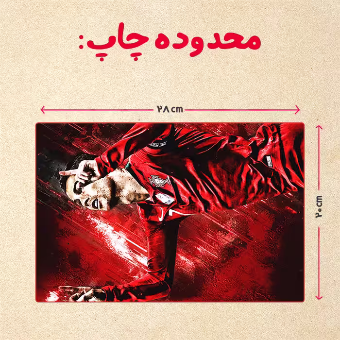 پازل 35 تکه مدل رونالدو کد 425