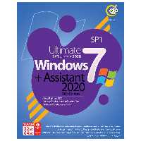ویندوز Windows 7 SP1 Update 2020 With Assistant 2020 31th Edition