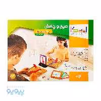 بازی فکری میخ و چکش پنتومینو ایپکا
