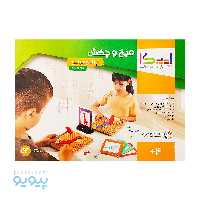 بازی فکری میخ و چکش پنتومینو ایپکا