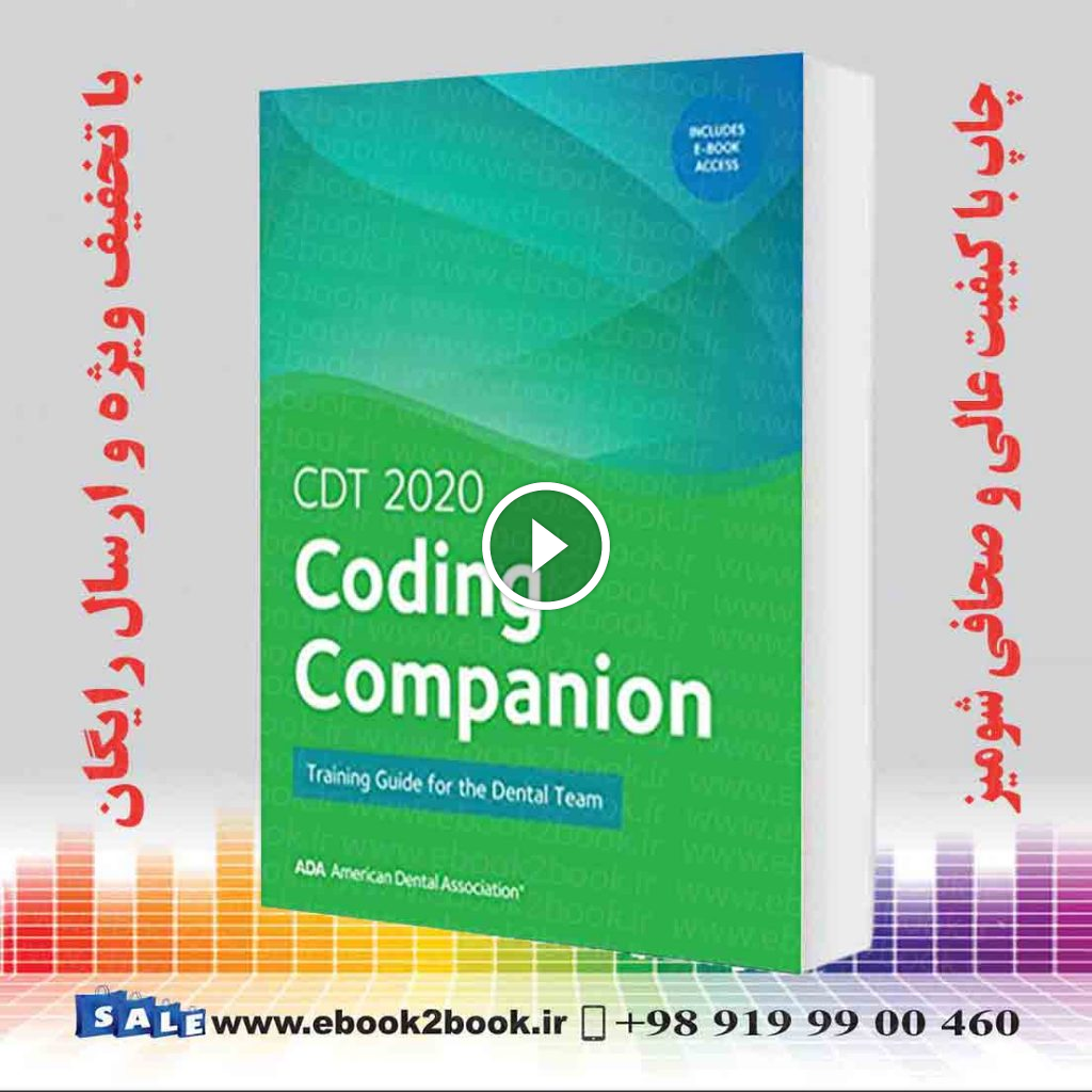 CDT 2020 Coding Companion