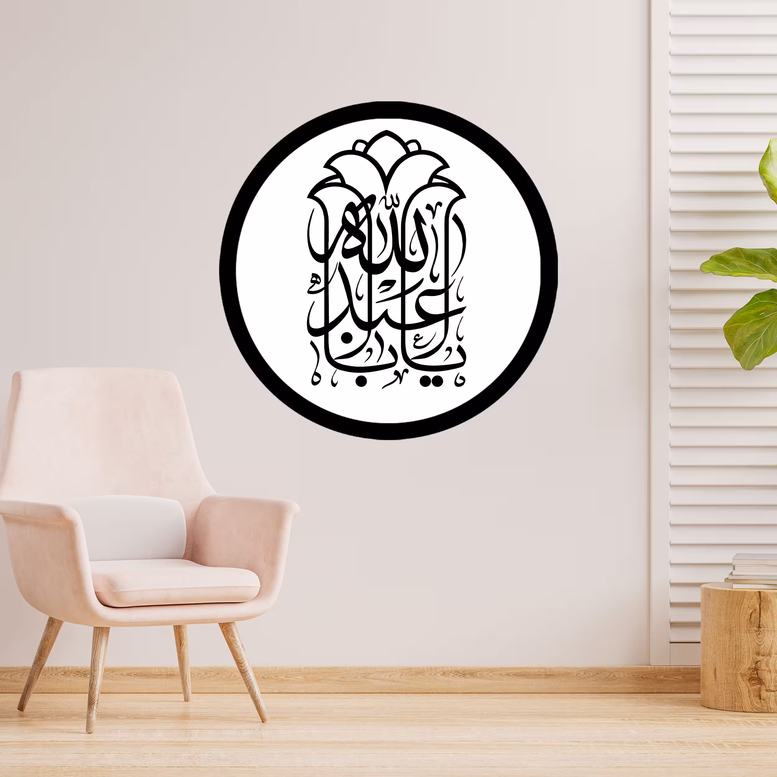 دیوارکوب طرح یا اباعبدالله حسین مدل A1316-D2020