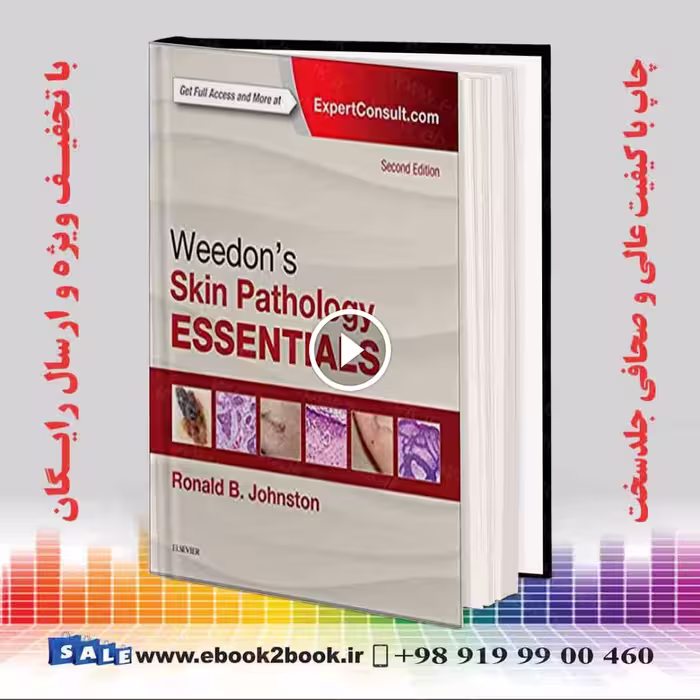 Weedon’s Skin Pathology Essentials 2nd Edition