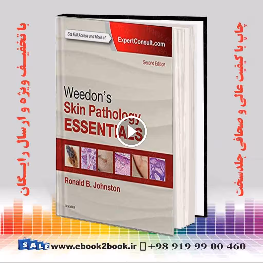Weedon’s Skin Pathology Essentials 2nd Edition
