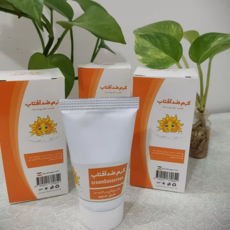 کرم ضدآفتاب گیاهی