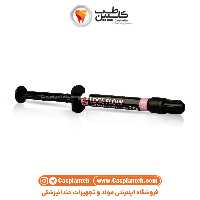 کامپوزیت فلو هامرز Hamerz EDGE Flow | مشخصات، قیمت و خرید | کاسپین طب