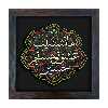 تابلو برجسته لوح هنر طرح تشنه عشق حسین علیه السلام کد 211