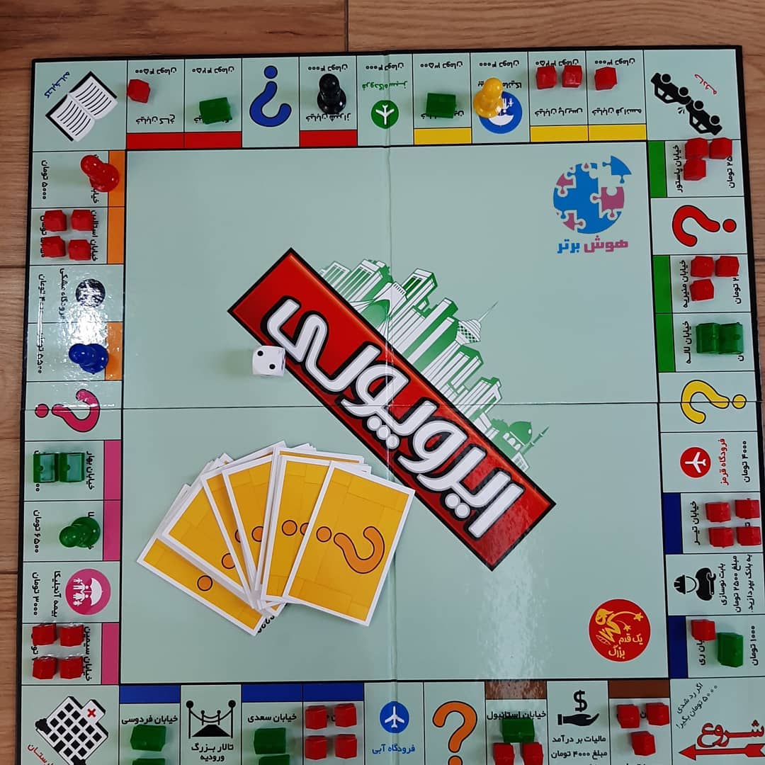 بازی فکری ایروپولی بازیتا