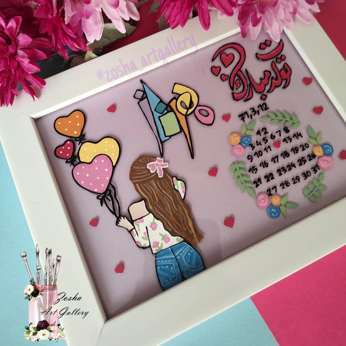 تابلو  مناسبتی