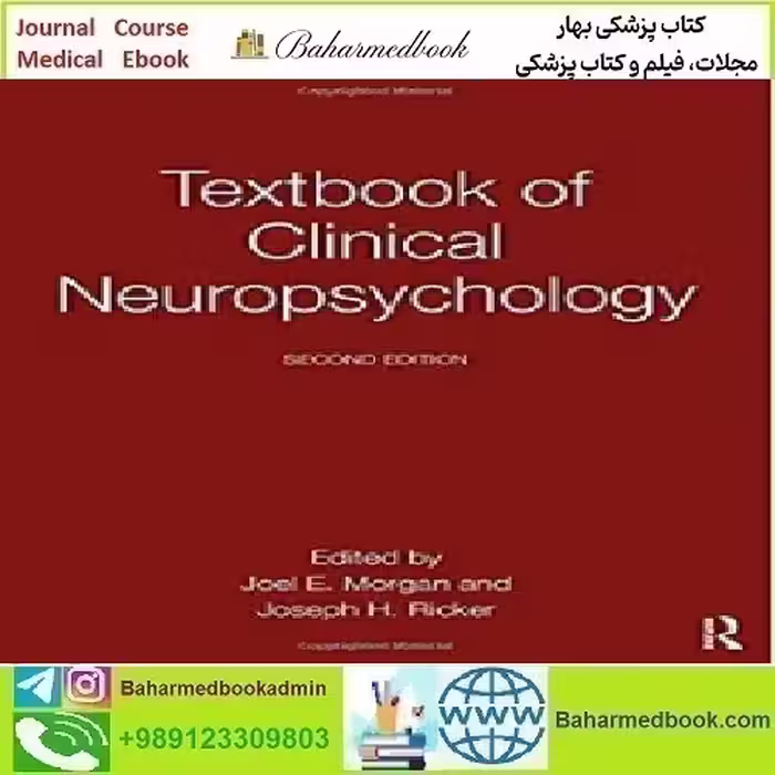 Textbook of Clinical Neuropsychology 2018 TRUE PDF price 1€ - کتاب پزشکی بهار