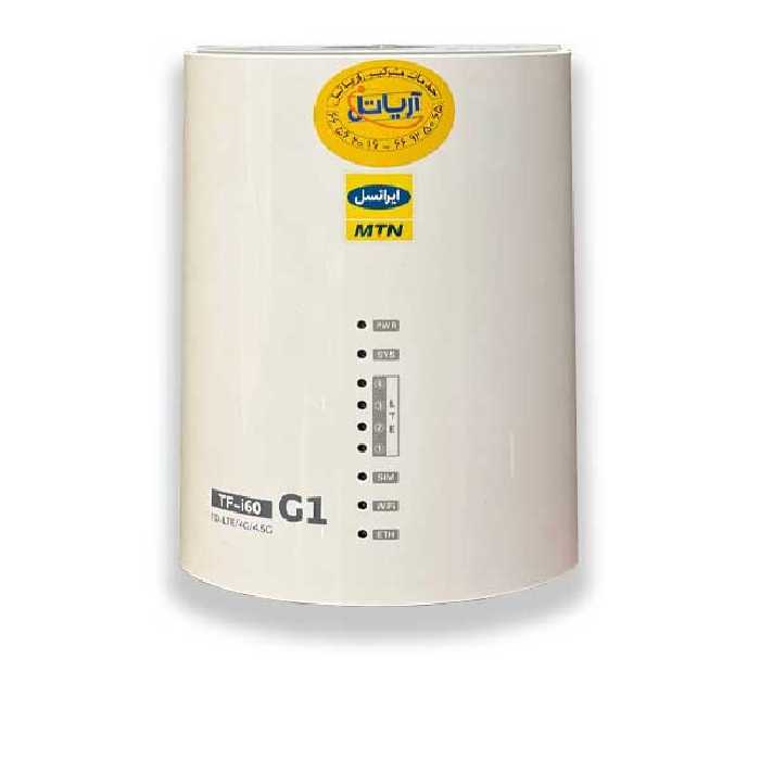 قیمت مودم TF-i60 G1 -آنلاک مشخصات و خرید مودم TFi60 G1