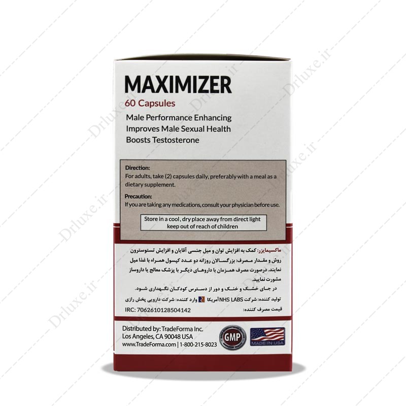 بررسی، قیمت و خرید کپسول تقویتی ماکسیمایزر امریکن فارم 60 عددی- دکتر لوکس