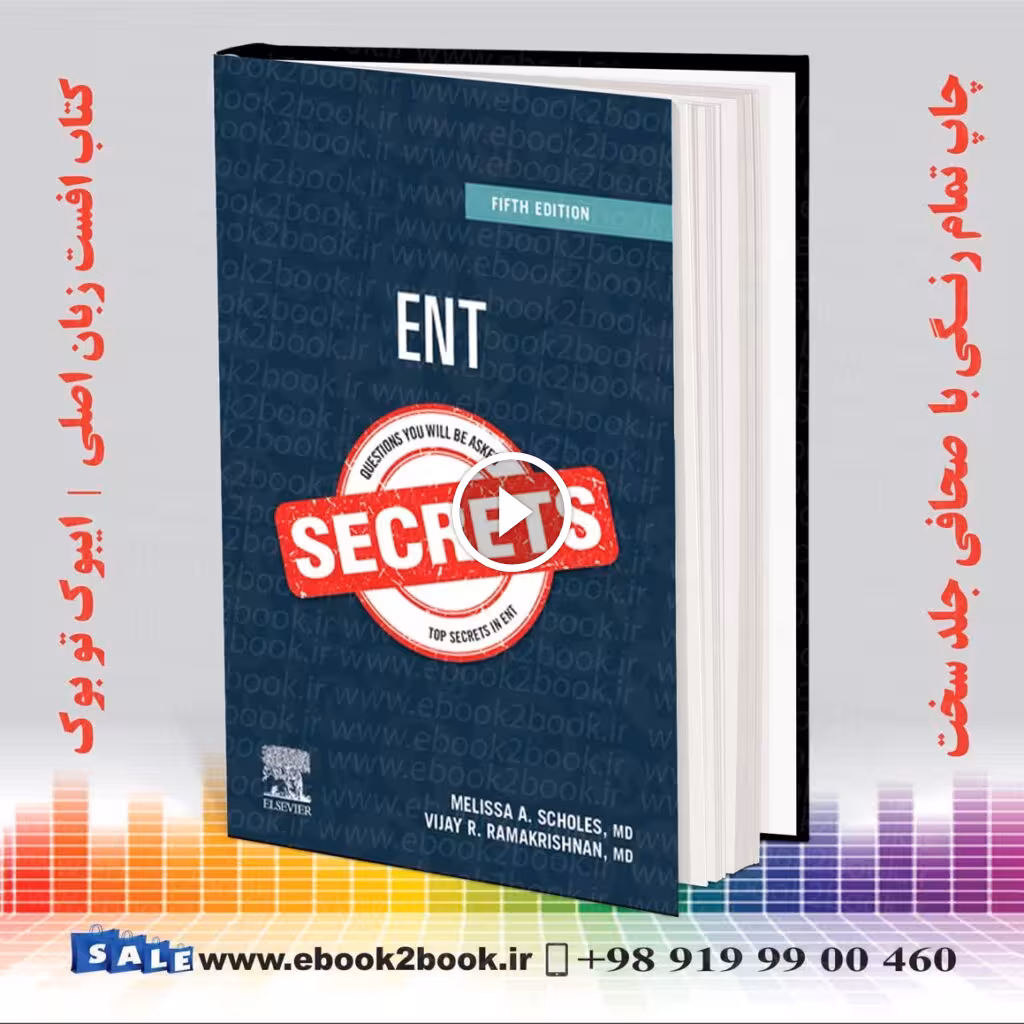 ENT Secrets 5th Edition | 2022