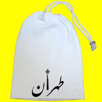 کلاه آی تمر مدل طهران کد 328