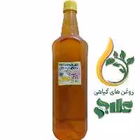 روغن پرتقال نیم لیتر علاج کیفیت عالی و تضمینی