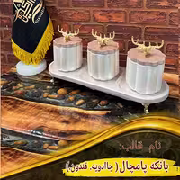 بانکه پامچال