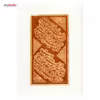 کتاب رسم الخط امیرخانی