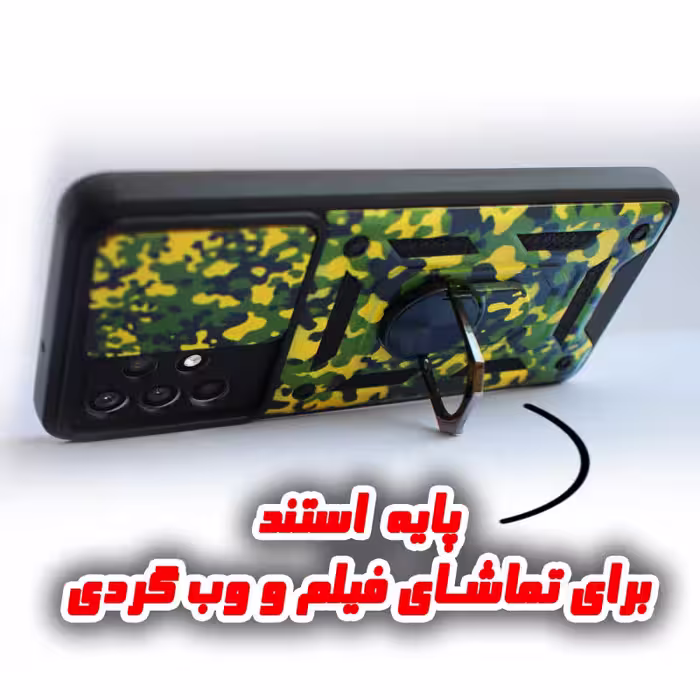 کاور گاردتک مدل Dcamp Army مناسب برای گوشی موبایل سامسونگ Galaxy A33