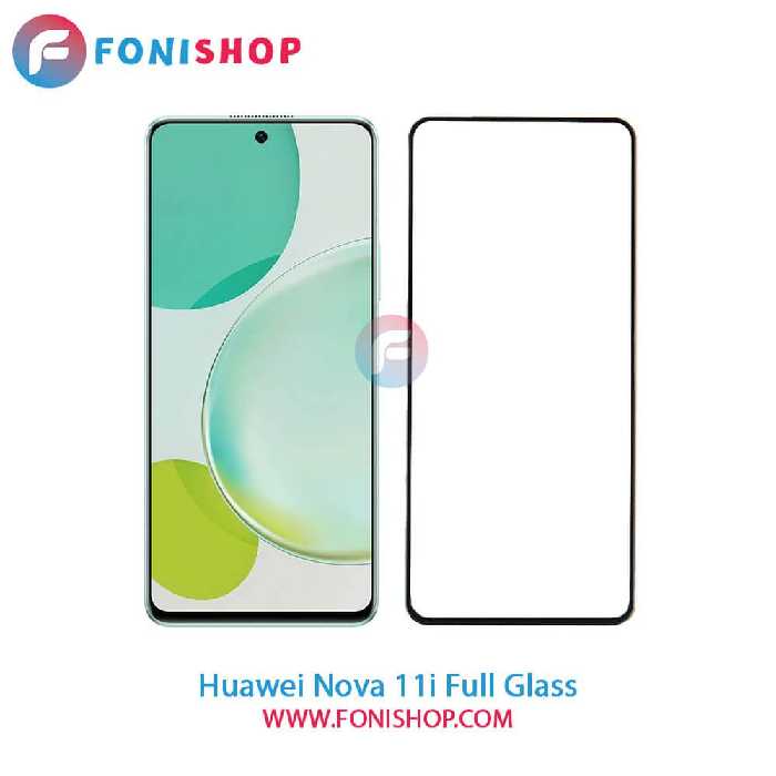 گلس فول تمام صفحه هواوی Huawei Nova 11i