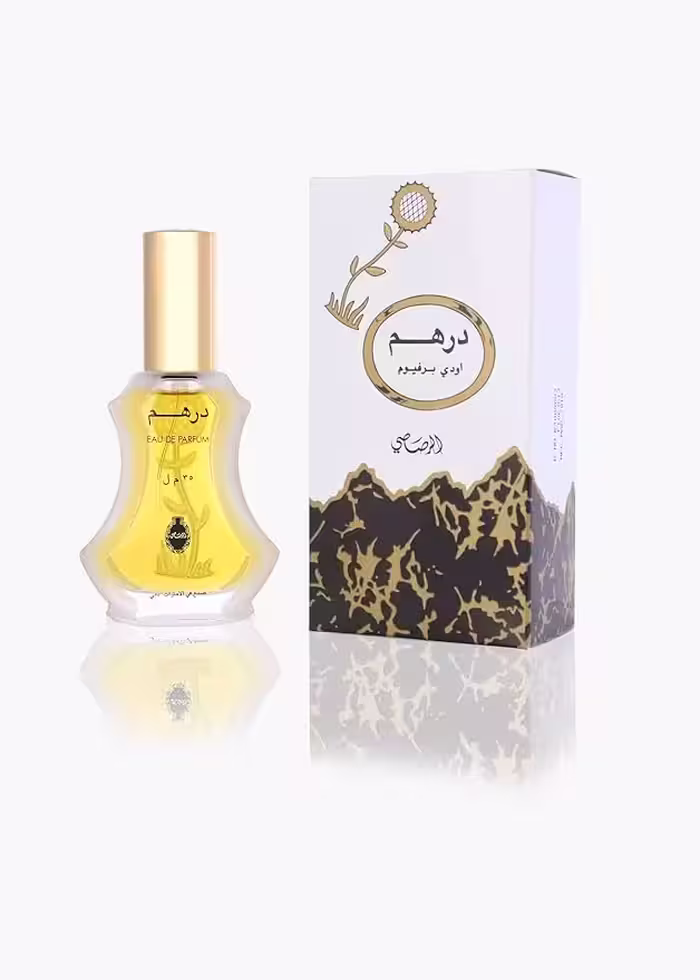 عطر ادکلن درهم رصاصی | عطر و ادکلن آویژه کنگان