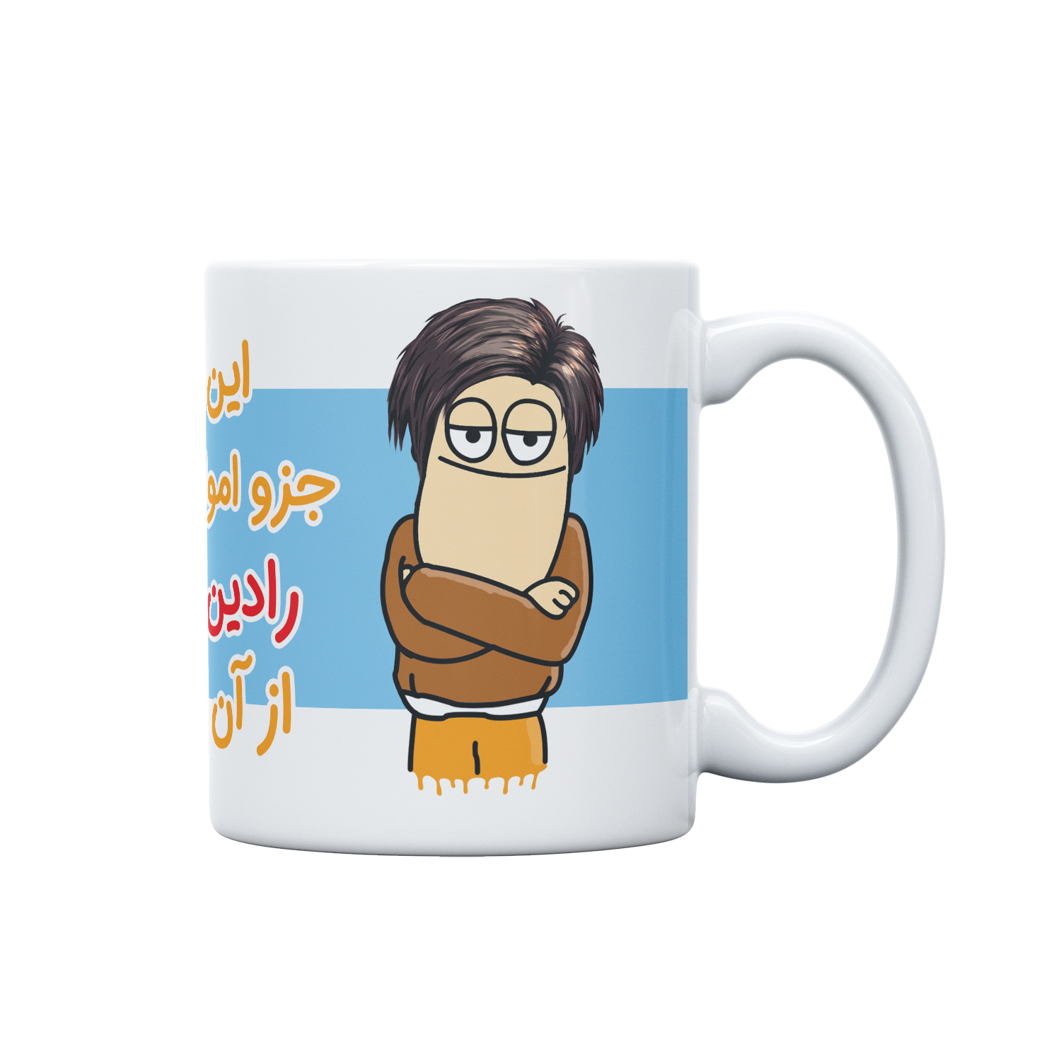 ماگ طرح اموال شخصی مدل رادین