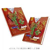 کتاب فرمول بیست فیزیک دهم تجربی گاج