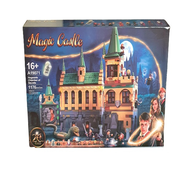 ساختنی مدل تالار اسرار هری پاتر کد A19071