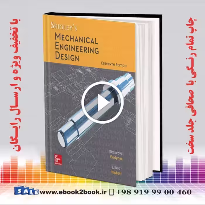 Shigley’s Mechanical Engineering Design 11th Edition