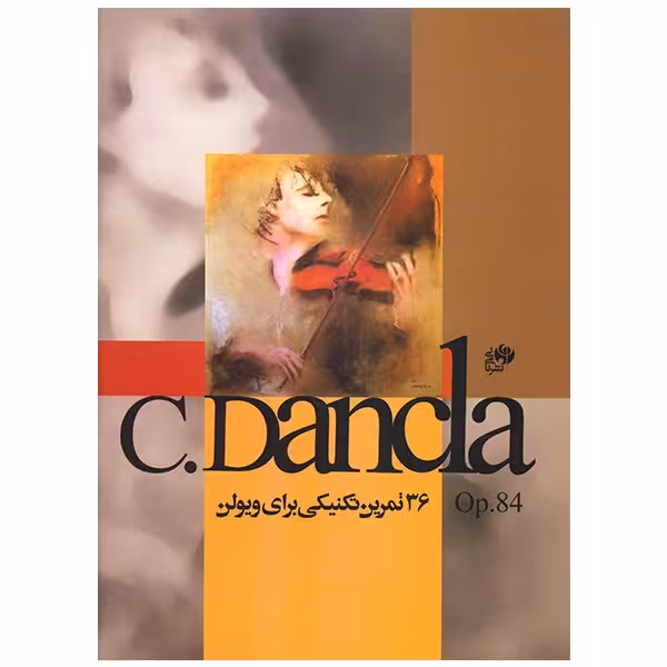کتاب 36 تمرین تکنیکی برای ویولن اثر چارلز دانکلا